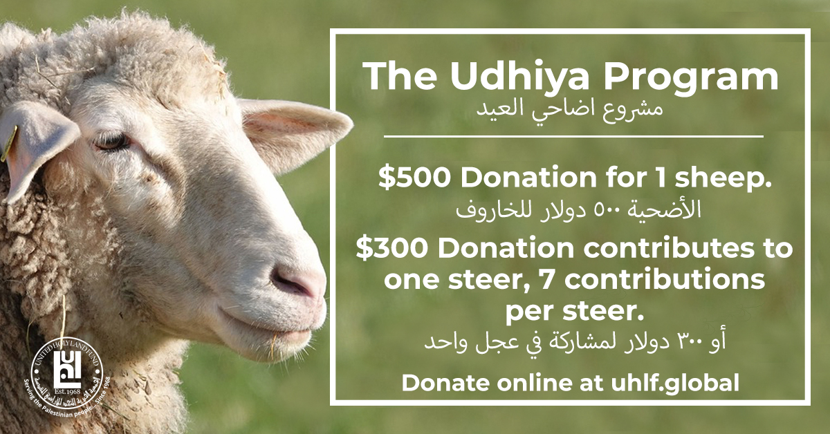 Udhiya Donation