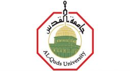 Alquds University 1
